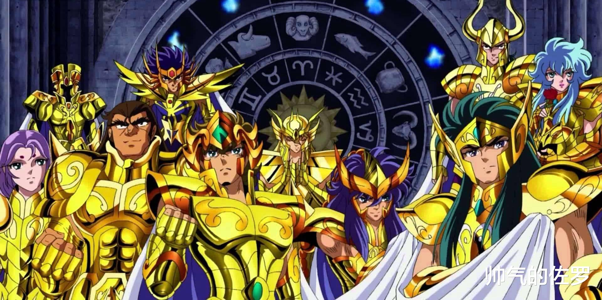 凱多|大家對黃金圣斗士的顏值有什么評價？