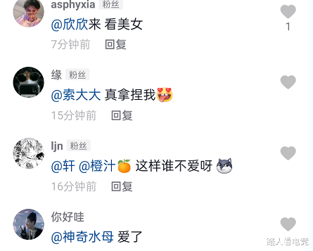 csgo|热度直逼UZI！大菠萝成CSGO一姐，粉丝：我们是来学“穿搭”的