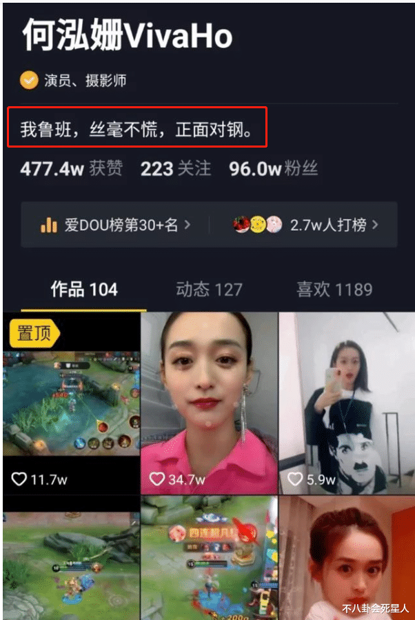 何泓姗|要不是演了太多“坏女人”，凭她的长相早就火成第二个赵丽颖了