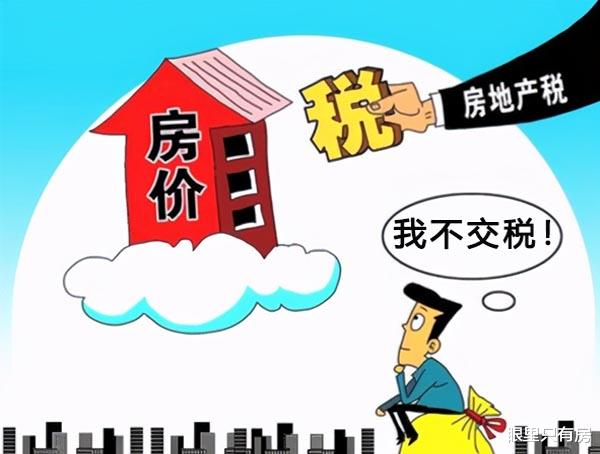 二手房|9月起，有房产证的二手房存在这5种情况时，将无法办理过户！