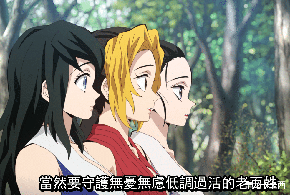 鬼灭之刃|鬼灭之刃：游郭篇什么时候能在国内放送 注定看不到完整版堕姬