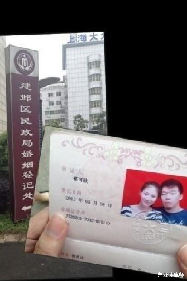 一场因怀疑妻子不忠引起的血案