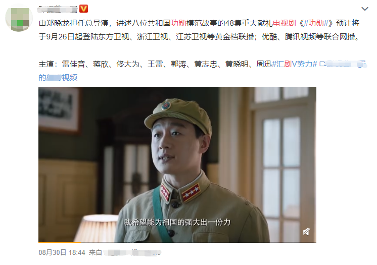 敢死队4|时隔5年，《甄嬛传》导演再出力作，靳东男主，3大女主都是影后