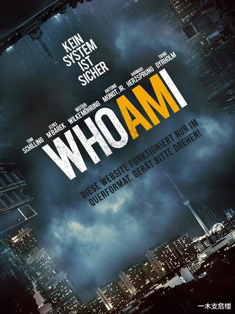 sbs|豆瓣评分8.2,这部超10万人评价的黑客题材烧脑电影,你看过吗?