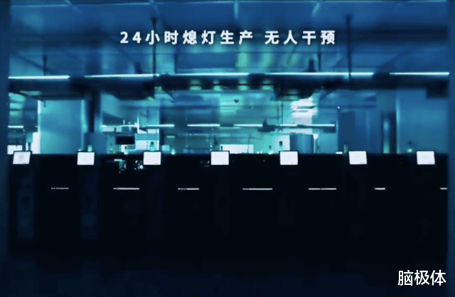 自动化|黑灯瞎火搞什么？搞智造！