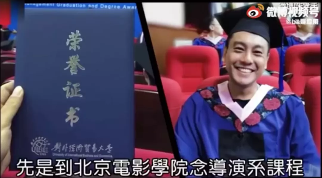 朱孝天|20年前红极一时的巨星，现在惨到连房都没有