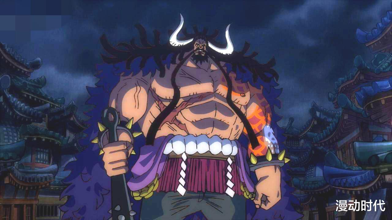 漫画|盘点尾田塑造出来的可笑人物,赤犬心里憋屈,大和:我错哪了?