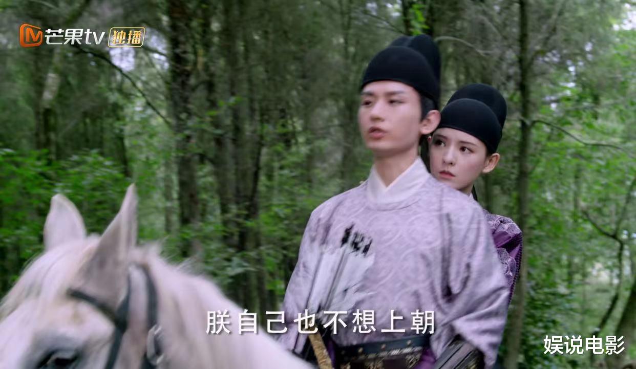 与君歌|《与君歌》首播，男主造型太阴柔，网友调侃这是《东厂恋歌》