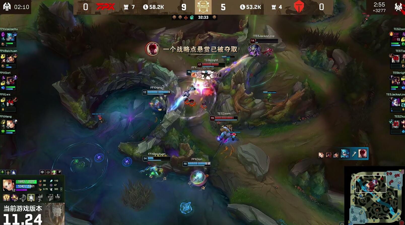 fpx战队|2021德杯决赛FPX vs TES 首局翔掌门女警主宰比赛帅杀阿水