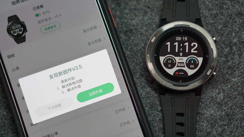 动力|咕咚X3-RE,加量不加价的专业智能运动手表