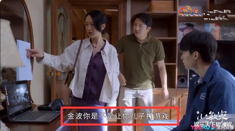 小敏家|《小敏家》12集，李萍发现家骏佳佳恋爱后果很严重，家骏被骗又伤小敏的心