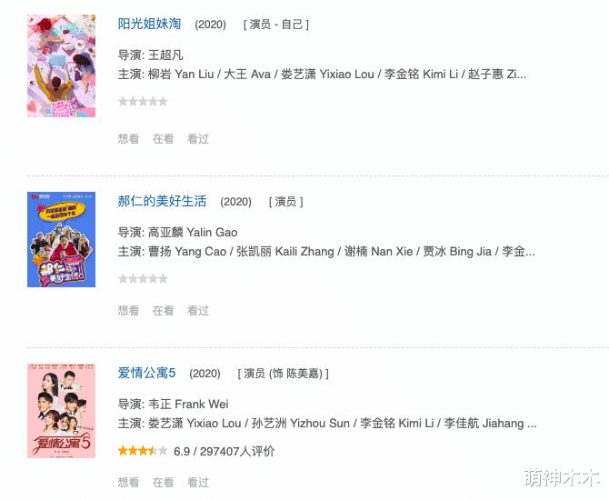 李金铭|李金铭卖货被批演戏！六千多腰包卖四百块，自称倒贴六百万宠粉