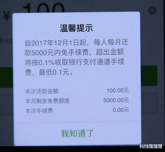微信|如果微信实行年费48元，季费15元收费方式，你还会用微信吗？