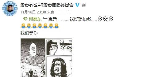 明星夫妻|吸毒男星复出当导演，请来成龙谢霆锋客串：不能让英雄流血又流泪