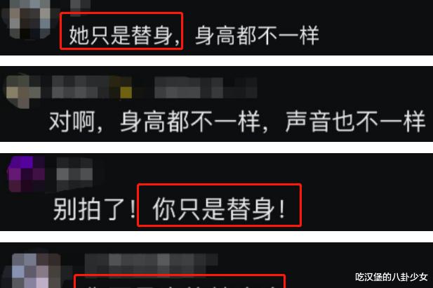 罗云熙|网红林晚晚频繁露脸引争议，老粉扒出各种细节质疑其身份，替身辞职后还曾自曝内幕