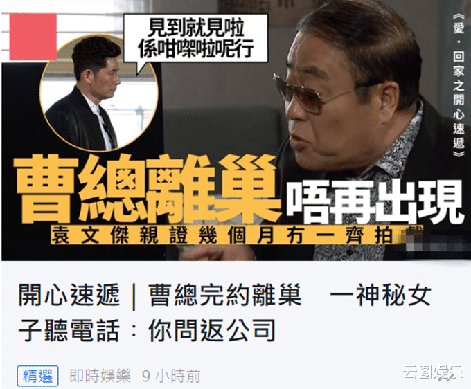 TVB|又走一个！老戏骨刘一飞被曝身体不适已离巢，曾效力TVB三十多年