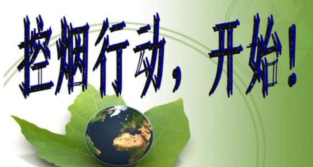烟草业 烟草行业明明很赚钱，每年纳税高达万亿，为何如今却出现亏损？