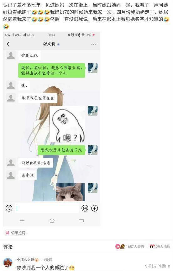 神回复|神回复：马云判断未来房价会成白菜价，是基于什么逻辑？神评亮了