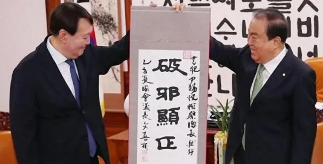 韓國終於向漢字下手瞭：漢字是韓國的！-圖2
