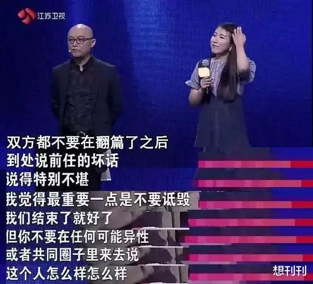 沈翠喜|男人分手后撕破脸的样子能有多难看？这10个男星一个比一个绝