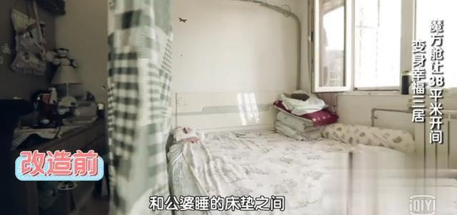 北漂夫妻蜗居38平，公婆为照顾孩子睡客厅，晚上十一点前不敢回家