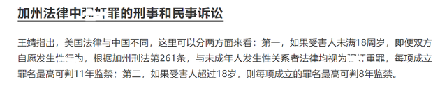 吴亦凡|吴亦凡最新大瓜！网曝其母找成龙帮忙被拒，疑洛杉矶受害者首度发声