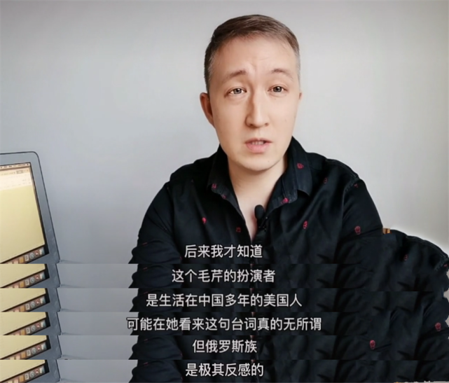 电影|《你好，李焕英》不尊重少数民族？俄罗斯族博主直言看完感觉被侮辱