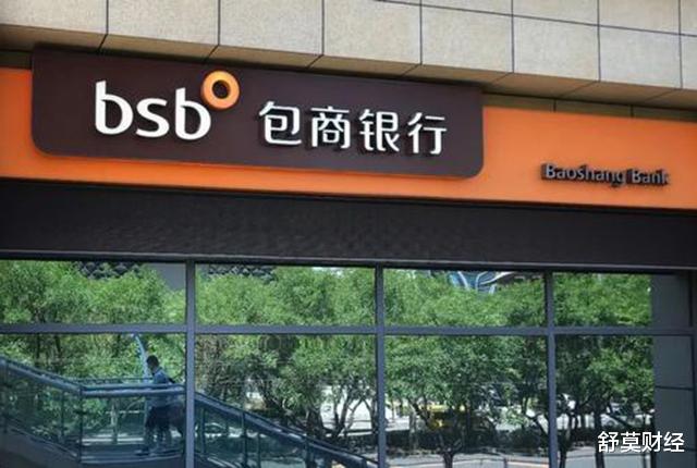 裁员 储户存钱留意:银行倒闭成常态!又一银行巨头出事了?正全国裁员