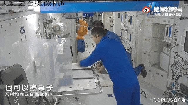 出差满月!“太空三人组”带你轻松“涨姿势”