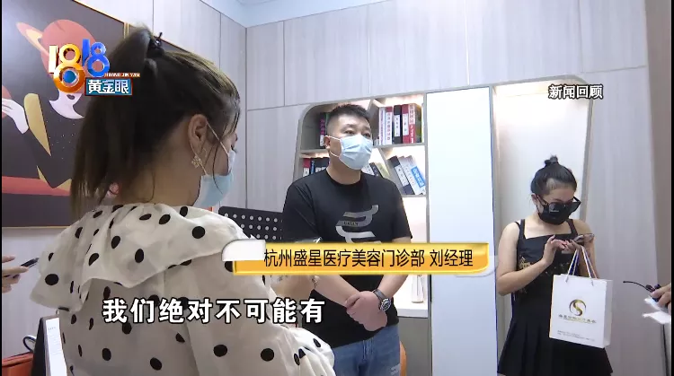 美容 养生馆里隆鼻变红鼻子后续：鼻子还是红， “冤家”成“姐妹”？