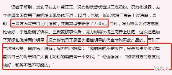 张国立|央媒怒批！张国立夫妇牵扯“儿童命案”，娱圈整治刻不容缓