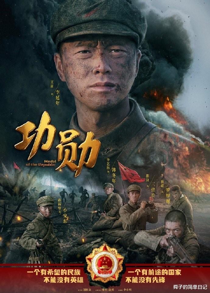 豆瓣|豆瓣开分9.0，一口气刷完六集，这才是今年最让人感动的电视剧