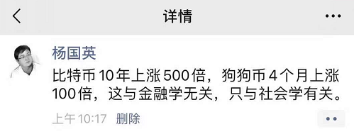 逆天瘋狂！虛擬貨幣超級暴漲，揭示背後真相？-圖8