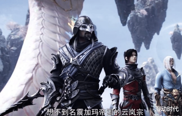 萧炎|斗破特别篇：三年之约，秒杀云凌！美杜莎裙摆开叉到腰美不胜收！
