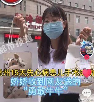 情感路上的你我|1亿网友彻夜守候,3000里的救援,他的生死牵动了所有人的心!