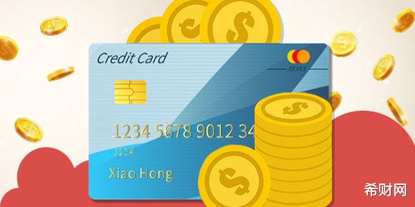 油价 近日信用卡使用规则出现调整，涉及7.8亿用户，有利还是有弊？