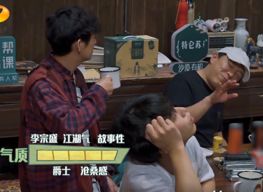 张艺兴|“吹牛皮之词”首次播放，黄渤的评价道出了张艺兴音乐的短板