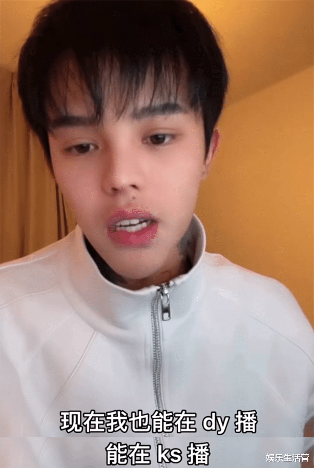 修仙|殷世航已“解封”，直言不着急直播，打算先沉淀一段时间