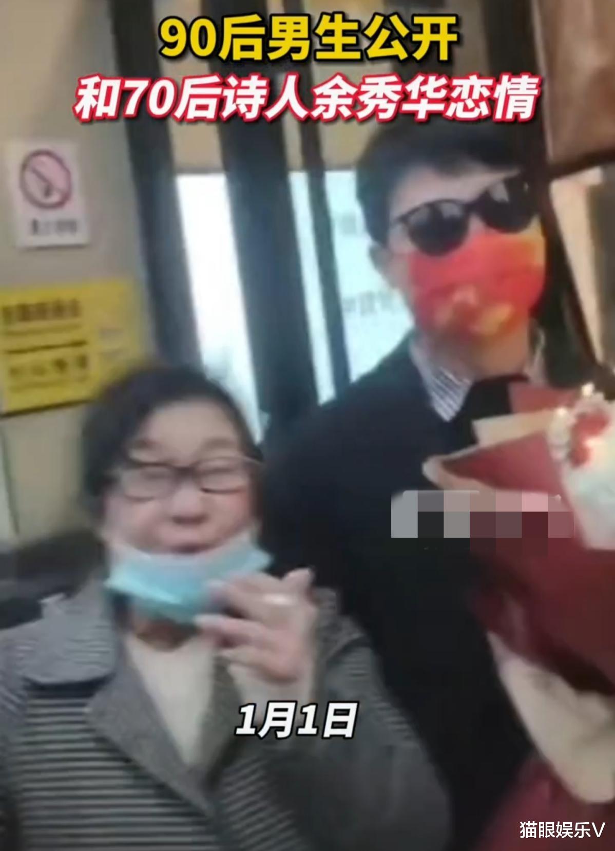 70后脑瘫女诗人官宣恋情!当时成名后就离婚,如今恋上90后小伙