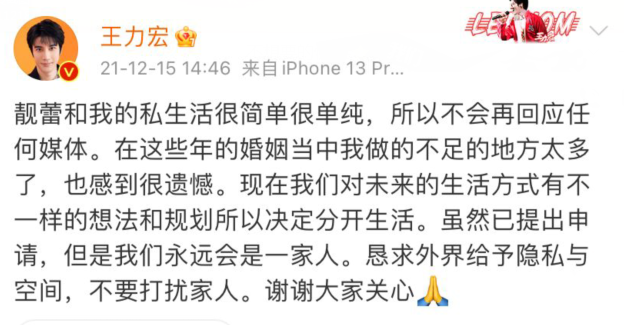 邓紫棋|被周杰伦取关后，王力宏拉黑假周杰伦闹笑话，女星谭卓受牵连被骂