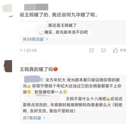 金星|金星再度发文回应？王鸥太难了？《你好星期六》出现八个岳云鹏？