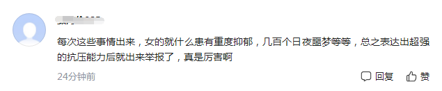 叉壹|钱枫是谁？钱枫被举报涉嫌强奸怎么回事？