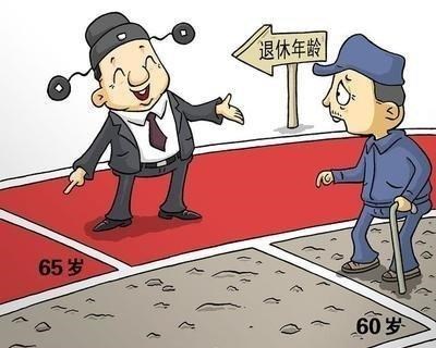 教师|“延迟退休”大致已定，90后教师备受争议，70后躲过一劫！