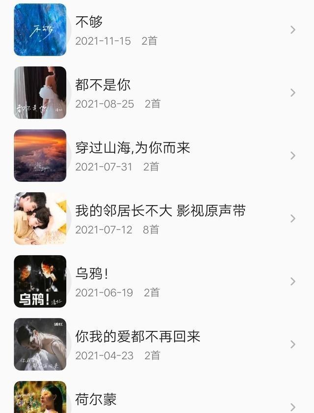 潘虹|好声音季军潘虹参加音乐综艺后发布新歌，这样的发展趋势让人惊喜