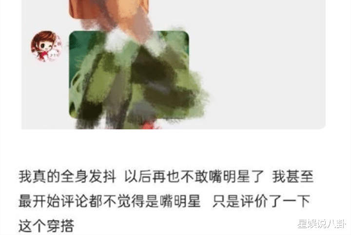 吴宣仪|照片挂黄网，吴宣仪粉丝好大胆，网友信息外泄吓破胆