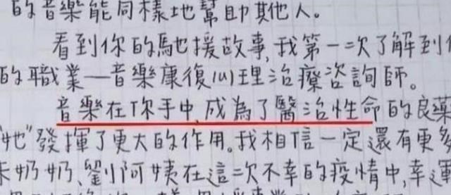 雪落无尘谈|有一种字体叫“欧阳娜娜体”，单看真的很丑，组合起来却萌萌的