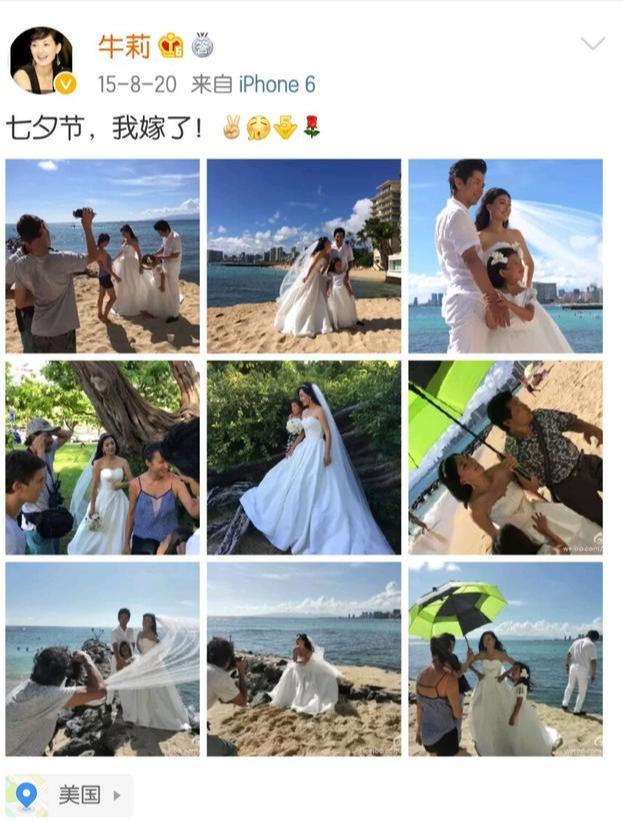 牛莉|她是射击冠军,也是冯巩“媳妇”,曾9次荣登春晚,今被宠成公主