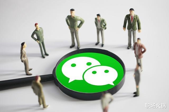 离职|人到中年被领导踢出公司群，酒后失言：离职“五步法”，看人看心