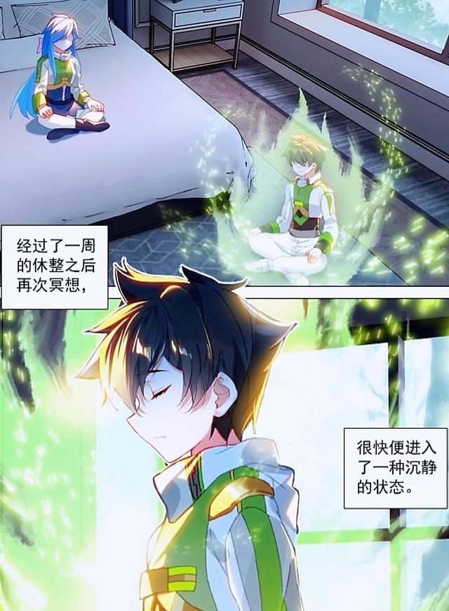 蓝轩宇|终极斗罗:月殿与秀秀逛街好开心,誓要保护好轩宇,金银双龙出现