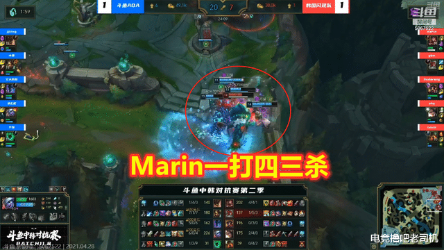 marin|中韩对抗赛：30岁的Marin宛如战神梦回S5，米勒一语李哥再度躺枪